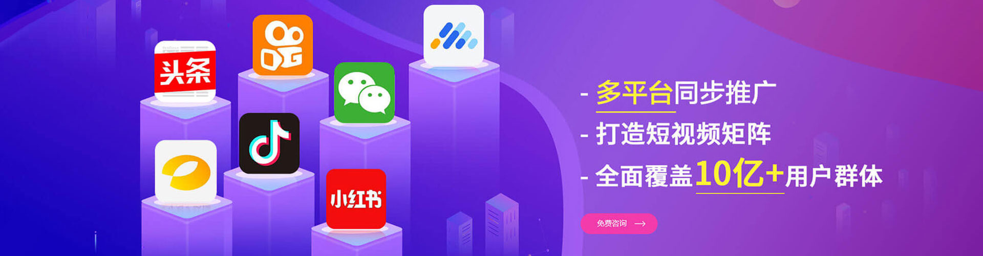 杨陵网络推广竞价