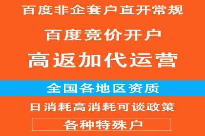 信息流营销案例深度解读