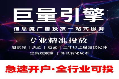 竞价推广开户案例深度剖析